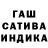 ГАШИШ Premium JTP