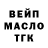 КЕТАМИН VHQ UrbanKay