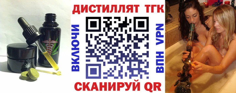 Еда ТГК марихуана  Мурманск 