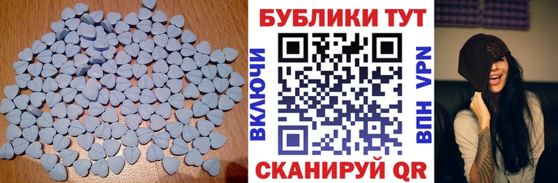 Ecstasy VHQ  что такое   Мурманск 