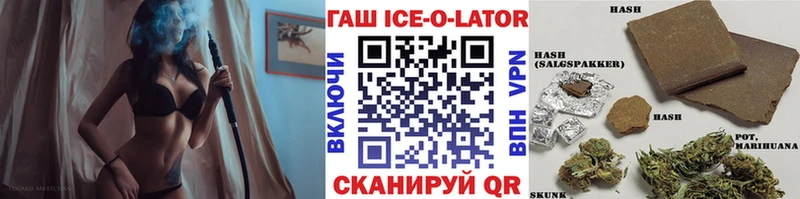 Гашиш Premium Мурманск