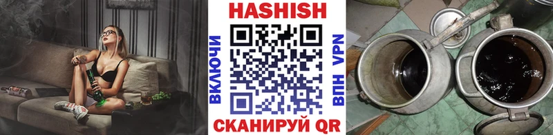 Гашиш ice o lator где купить Мурманск