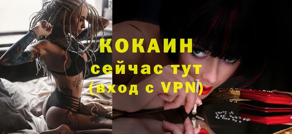 бутират Вязники