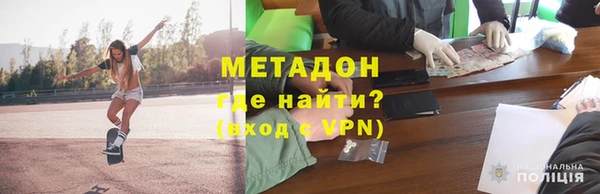 мяу мяу кристалл Вязьма