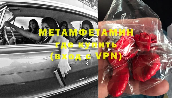 стафф Вяземский