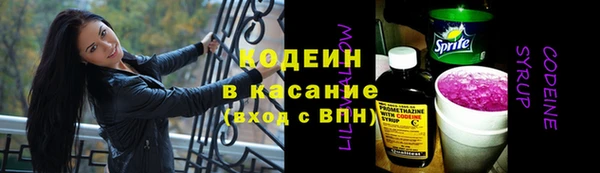 бутират Вязники