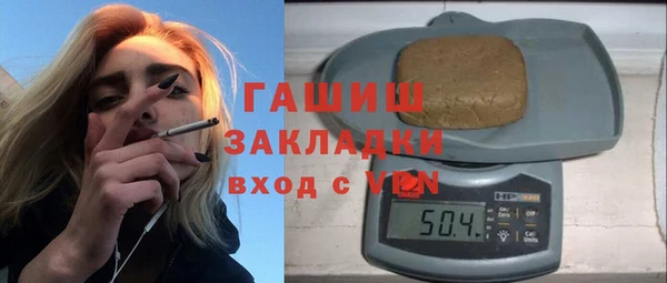 стафф Вяземский