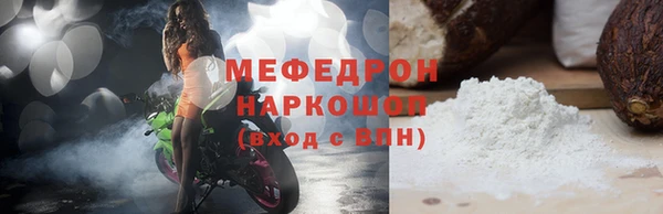 стафф Вяземский