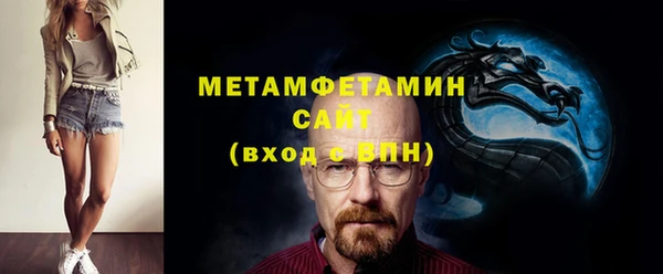 мяу мяу кристалл Вязьма