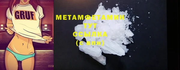 мяу мяу кристалл Вязьма