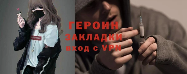 мяу мяу кристалл Вязьма