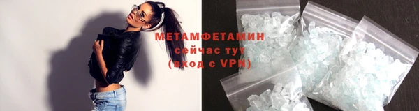 бутират Вязники