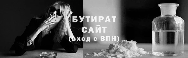 амф Сатка