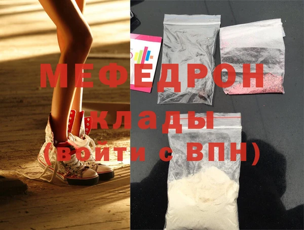 стафф Вяземский