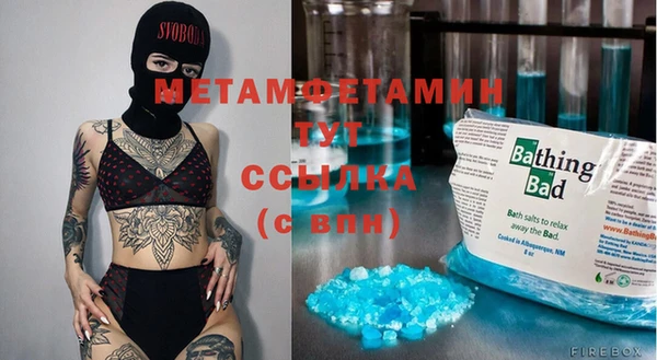 мяу мяу кристалл Вязьма