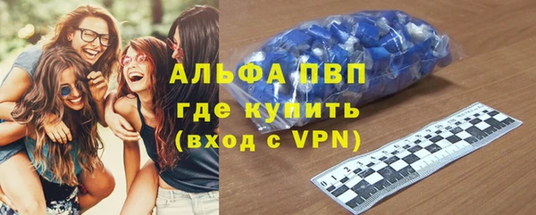 мяу мяу кристалл Вязьма