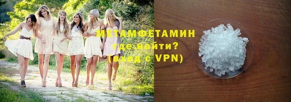 марки nbome Саяногорск