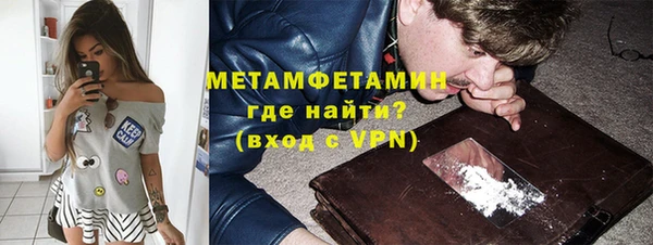 бутират Вязники