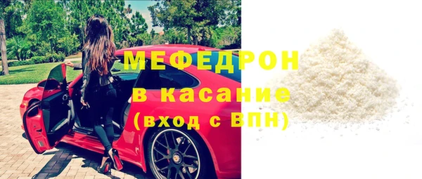 стафф Вяземский