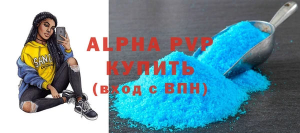 стафф Вяземский