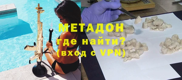 мяу мяу кристалл Вязьма