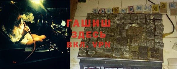 бутират Вязники