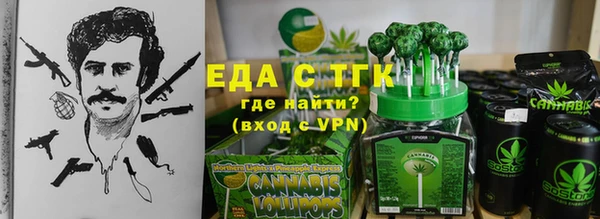 бутират Волоколамск