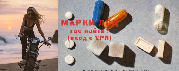 бутират Вязники