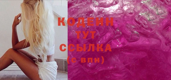 бутират Вязники