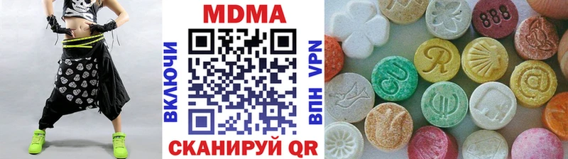 MDMA crystal  Мурманск 
