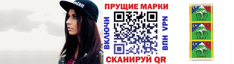 Марки 25I-NBOMe 1,5мг  ОМГ ОМГ зеркало  Мурманск  магазин продажи  